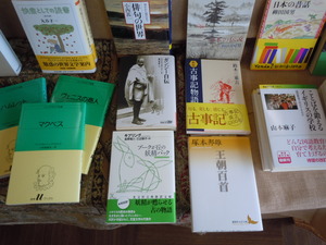 DSCN2445